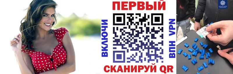 Амфетамин VHQ  сколько стоит  Елизаветинская 