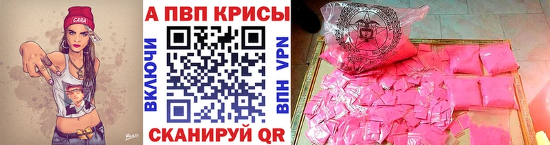 APVP СК КРИС  Елизаветинская 