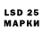 Марки 25I-NBOMe 1,8мг Paul Siegenthaler
