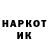 Метадон VHQ bobol