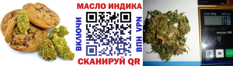 Canna-Cookies марихуана  Елизаветинская 
