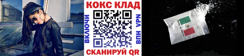 блэк спрут как войти  магазин продажи   Елизаветинская  КОКАИН FishScale 