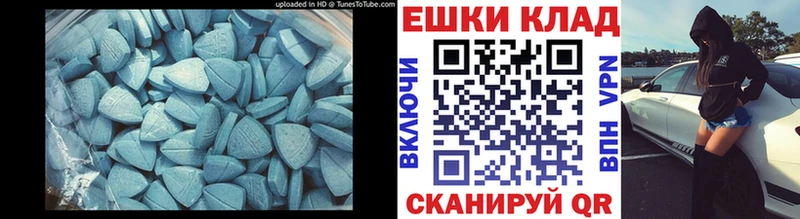 где купить наркоту  Елизаветинская  Экстази Philipp Plein 