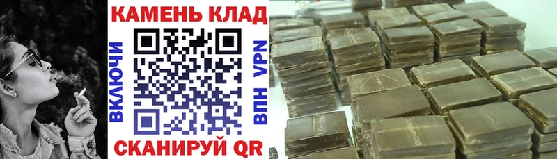 ГАШ индика сатива  мориарти официальный сайт  Елизаветинская  купить  