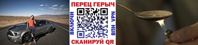 Героин белый  Елизаветинская 