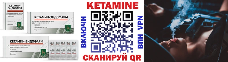 МЕГА   цена наркотик  это состав  КЕТАМИН VHQ  Елизаветинская 