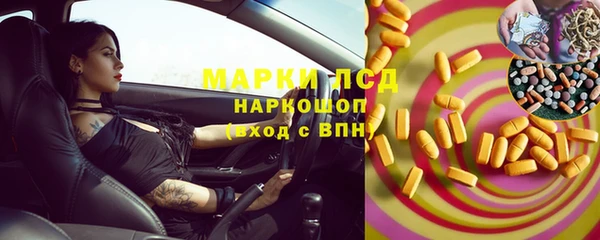 амфетамин Медвежьегорск