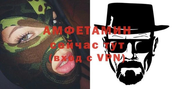 ALPHA PVP Мегион