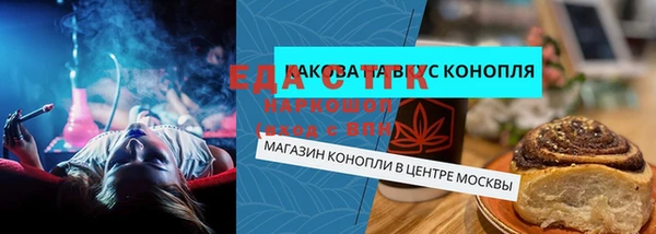 винт Медногорск