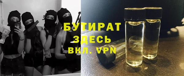 ALPHA PVP Мегион