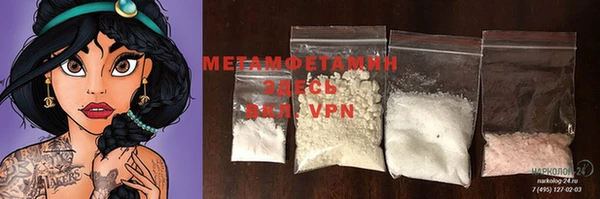 винт Медногорск