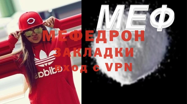 винт Медногорск