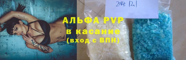 винт Медногорск