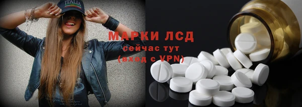 амфетамин Медвежьегорск