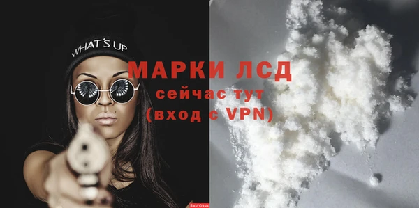 ALPHA PVP Мегион