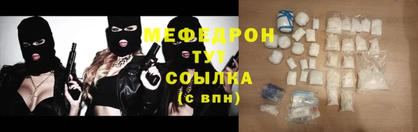ALPHA PVP Мегион