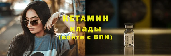 ALPHA PVP Мегион