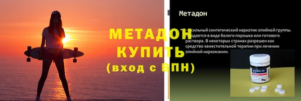 ALPHA PVP Мегион