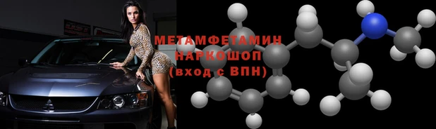 амфетамин Медвежьегорск