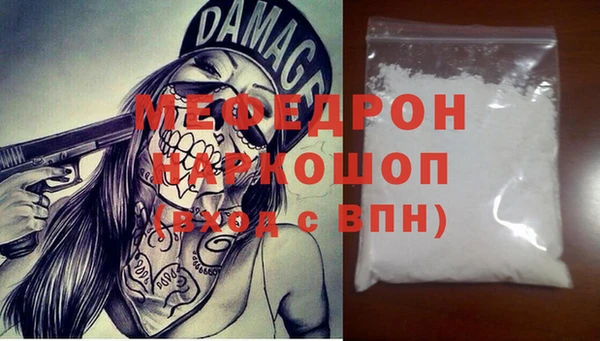 винт Медногорск