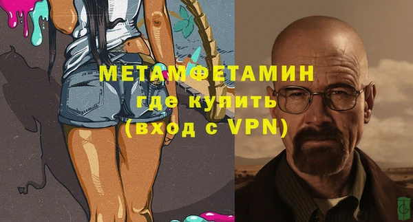 амфетамин Медвежьегорск