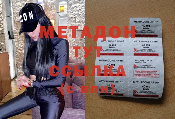 ALPHA PVP Мегион