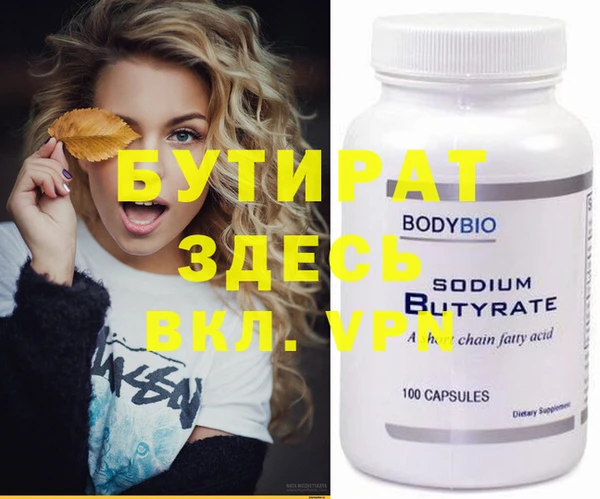 винт Медногорск