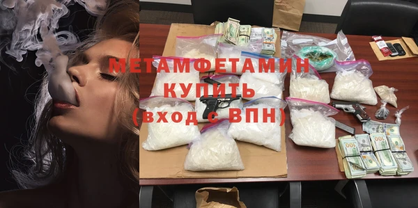 винт Медногорск