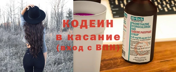 амфетамин Медвежьегорск