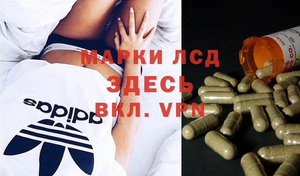 винт Медногорск