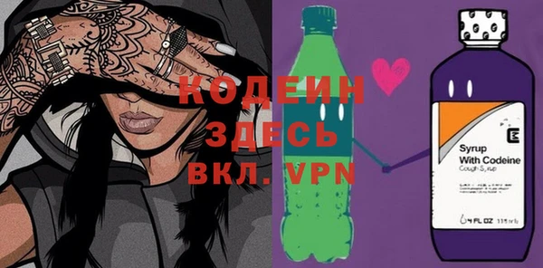 ALPHA PVP Мегион