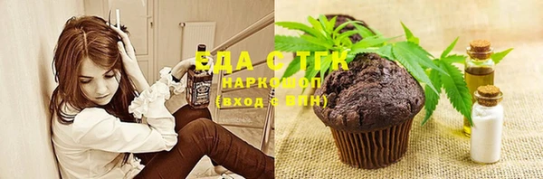 ALPHA PVP Мегион