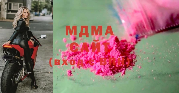 амфетамин Медвежьегорск