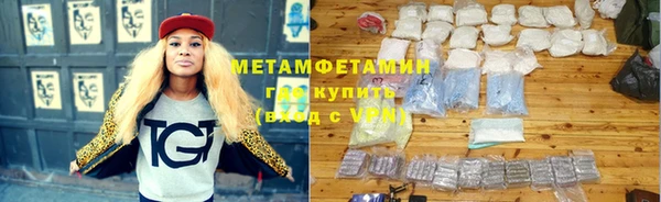 амфетамин Медвежьегорск