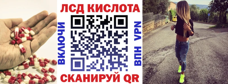 darknet состав  Елизаветинская  LSD-25 экстази ecstasy 
