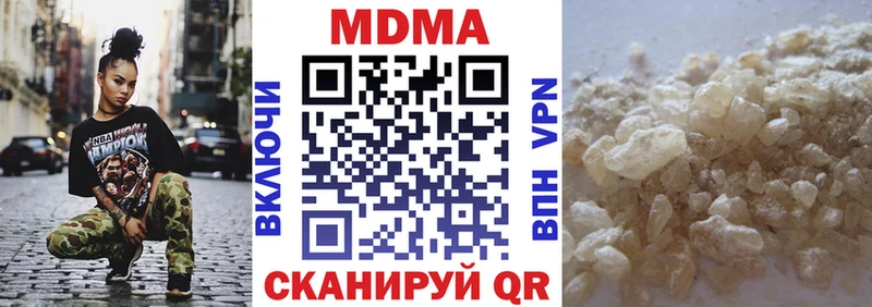 закладка  Елизаветинская  МДМА Molly 