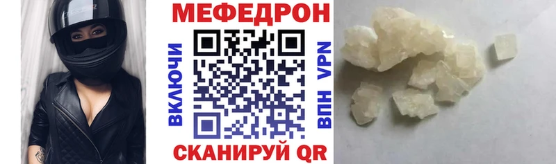 МЕФ кристаллы  продажа наркотиков  Елизаветинская 