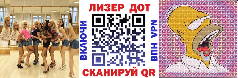 Марки NBOMe 1500мкг  Елизаветинская 