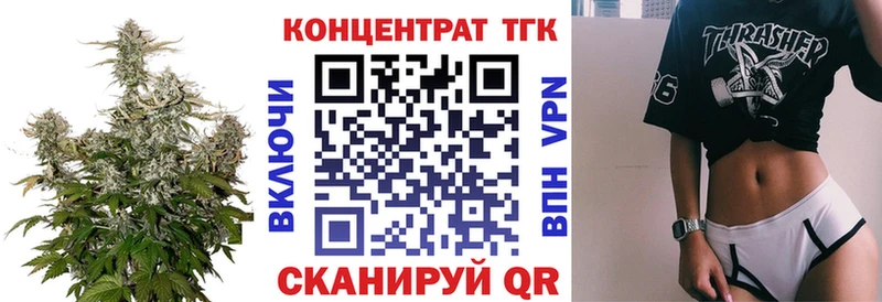 Дистиллят ТГК THC oil Елизаветинская