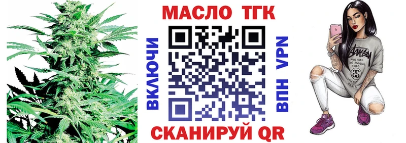 Дистиллят ТГК Wax  Елизаветинская 